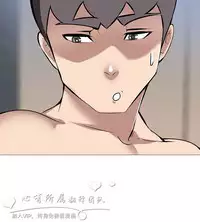 公寓啪啪趴【chinese】1-20