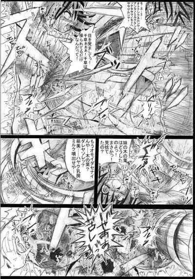 Mahou Shoujo Pururun Momi 2