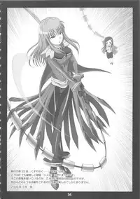 [Tosanmatsuri Jikkouiinkai (Various)] Tosanbow MaNIAX (Various)