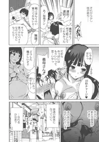 [Okumori Boy] Manman Choudai ~Kaa-san wa Doukyuusei~