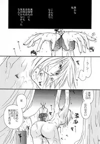 [リリ舎] 応急処置室 (オリジナル)