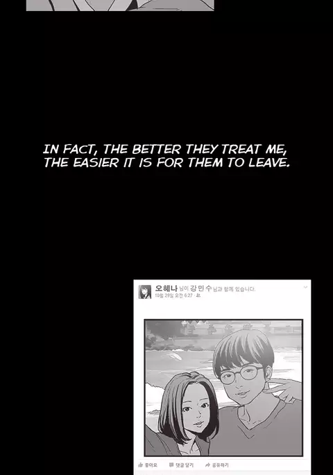 Cohabitation Ch.1-44