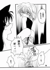 [AlflylaWalyla] Koisuru Onna wa Satsui wo Haramu (Detective Conan)