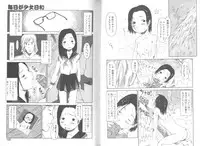 [EB110SS] Mainichi ga Shoujo Biyori