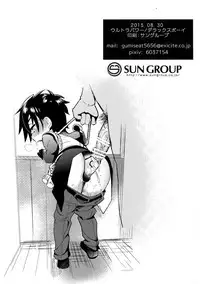 (Senka no Toki) [Ultra Power (DX Boy)] Shoku Log (Touken Ranbu)