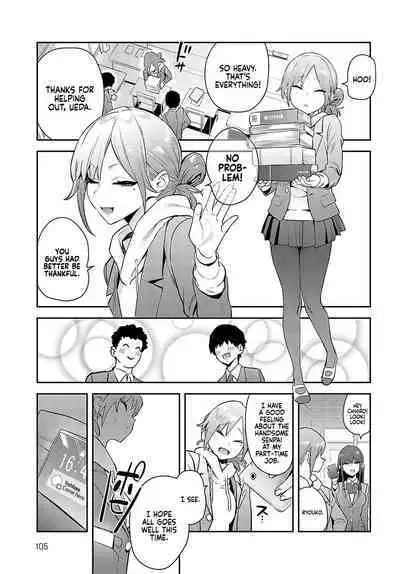 Kaerareru Watashi | The New Me