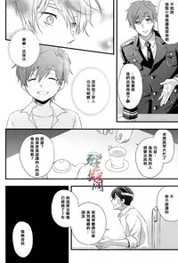 (Renai Survival 2) [Kyuukyuubako (Band Aid)] Bird in a cage (Free!) [Chinese]