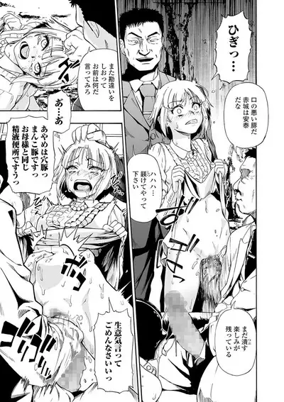 COMIC Mate Legend Vol. 32 2020-04