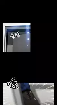 [KKUN &INSANE] Love Parameter 恋爱辅助器 83-85 [Chinese]