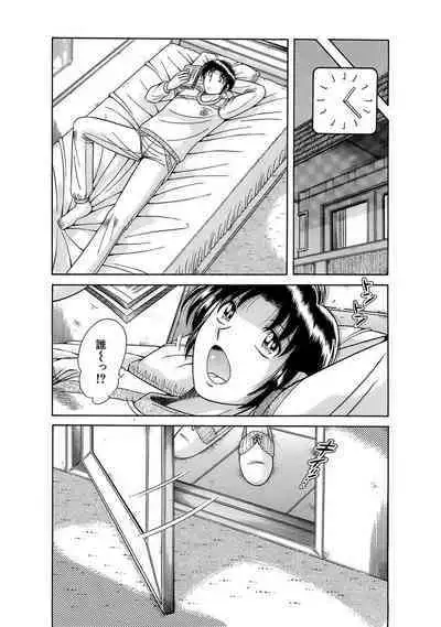 義母×義姉×義妹★5人でエッチな生活~い・い・コ・ト~
