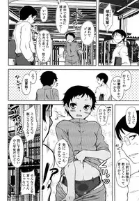 [Dr.P] Renai Stampede! - Romance Stampede!