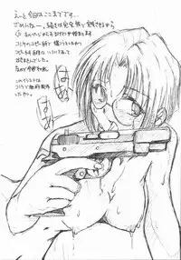 (SC18) [necopanz (Hanma Akira)] Akai Kami no Tenshi : Hantsukiban (Tsukihime)