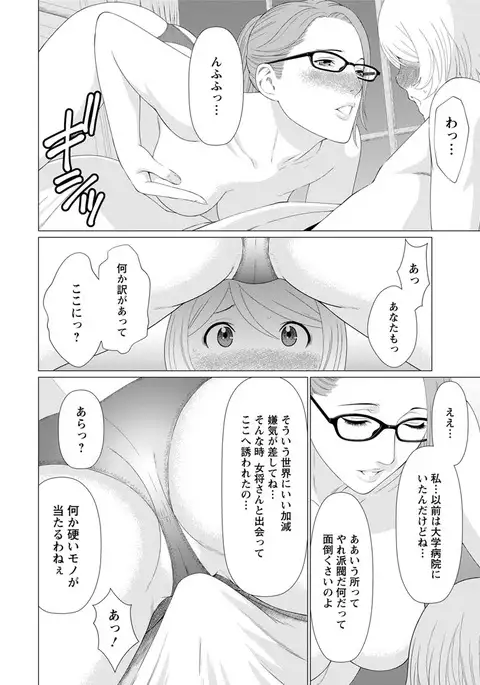 Action Pizazz 2017-05