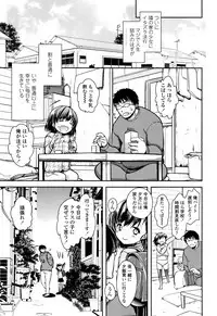 [Dynamite moca] Kyouiku Jisshuu