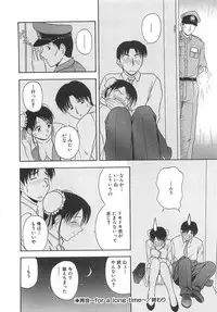 [Satou Chagashi] Doki Doki! Ano Ko to Reunion