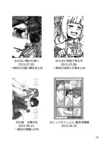 [LUNATIC PROPHET (Arimura Yuu)] Oshikkollection Tokumukan Hen (Kantai Collection -KanColle-) [Digital]