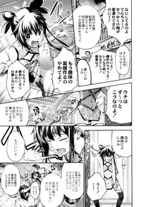 [Kuusou] New! Type ♥