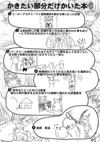 (C94) [5UP (Tanba KUROmame)] RE.5UP3 (TIGER & BUNNY)