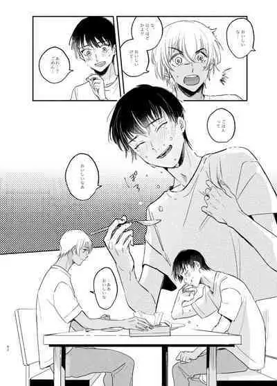 Wataridori no Takarabako