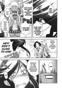 [Royal Koyanagi] Akesuke | Be Honest No.2☆ [English] [stecaz]