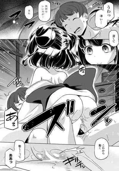 COMIC Penguin Club 2024-08