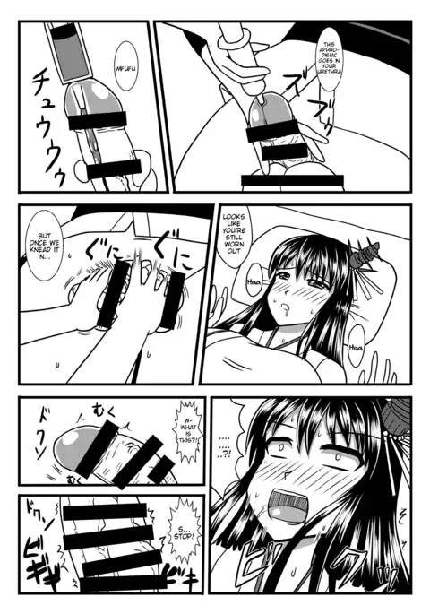 Brush Fusou to Shine