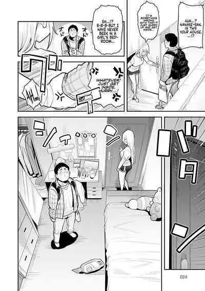 Seiyoku Tsuyo Tsuyo Ch.1-7