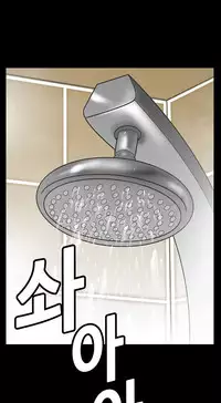 [Keum Sah Gong] Si-Eun Ch.1-35 (English) (Ongoing)