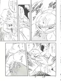 [Momo no Tsubomi (Various)] Lolikko LOVE 4 (Various)