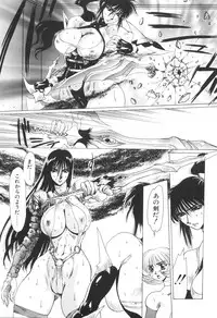 [Yuri Ai] Inyou Jokenden ABIRASTRA