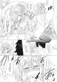 (C89) [Syunkan Saidaihusoku (Pony R)] Oppai GO! (Fate/Grand Order)