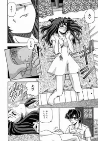 [Till Yoshi] Tsutsumaretai - I want to be gently held to you