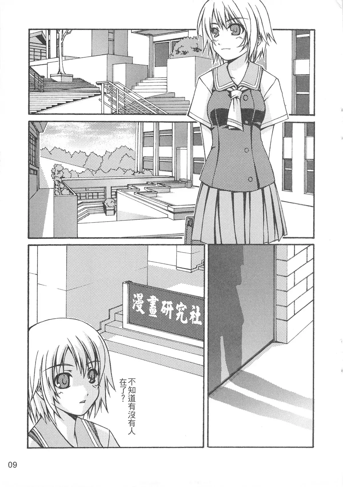 (20060204)西米不是米