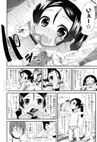 [Maeshima Ryou] Sugar☆Spot