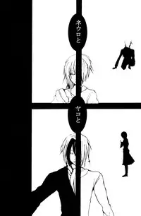 (C72) [Nine Four Air (Tomo)] JABBERWOCKY (Majin Tantei Nougami Neuro)