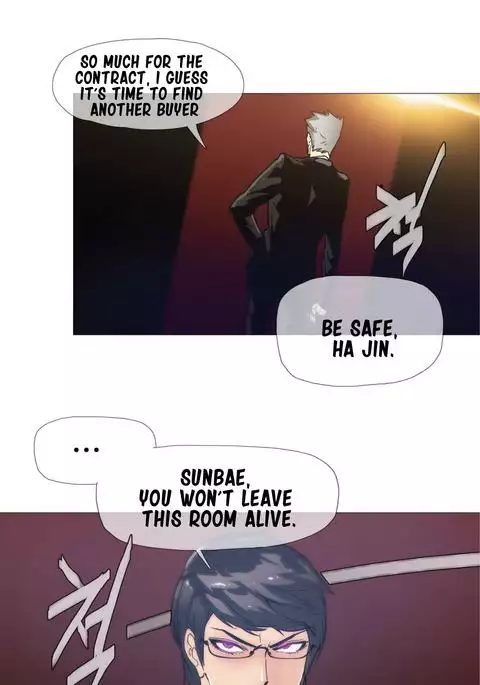 Household Affairs Ch.1-32