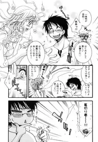 [Oonami Youko] Yasashiku Shite ne ♥