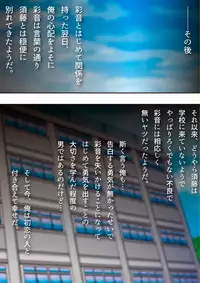 Osananajimi ga Netorareta no de NTR Kaesu Ohanashi?