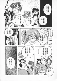 [Wanyanaguda] BOY SOPRANO