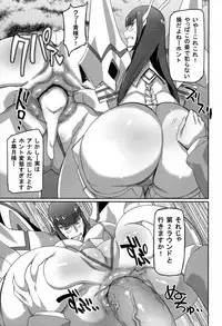 (C85) [UU-ZONE (nuezou)] Kiryuuin@NAL (Kill la Kill) [Decensored]