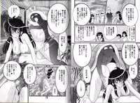 [Kamitou Masaki] Okaruto Kenkyuukai - Michi to no Souguu -