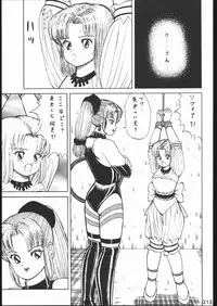 [Moriman Sho-Ten (Various)] KATZE 10 (Various)