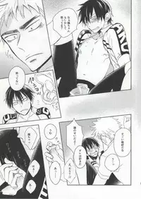 (Zenkai Cadence) [Ohanami (Namio)] Lesson! (Yowamushi Pedal)