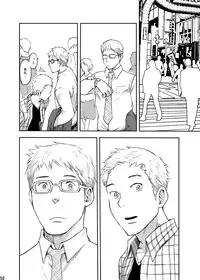 (C83) [Box (Tsukumo Gou)] Toki no Netsu