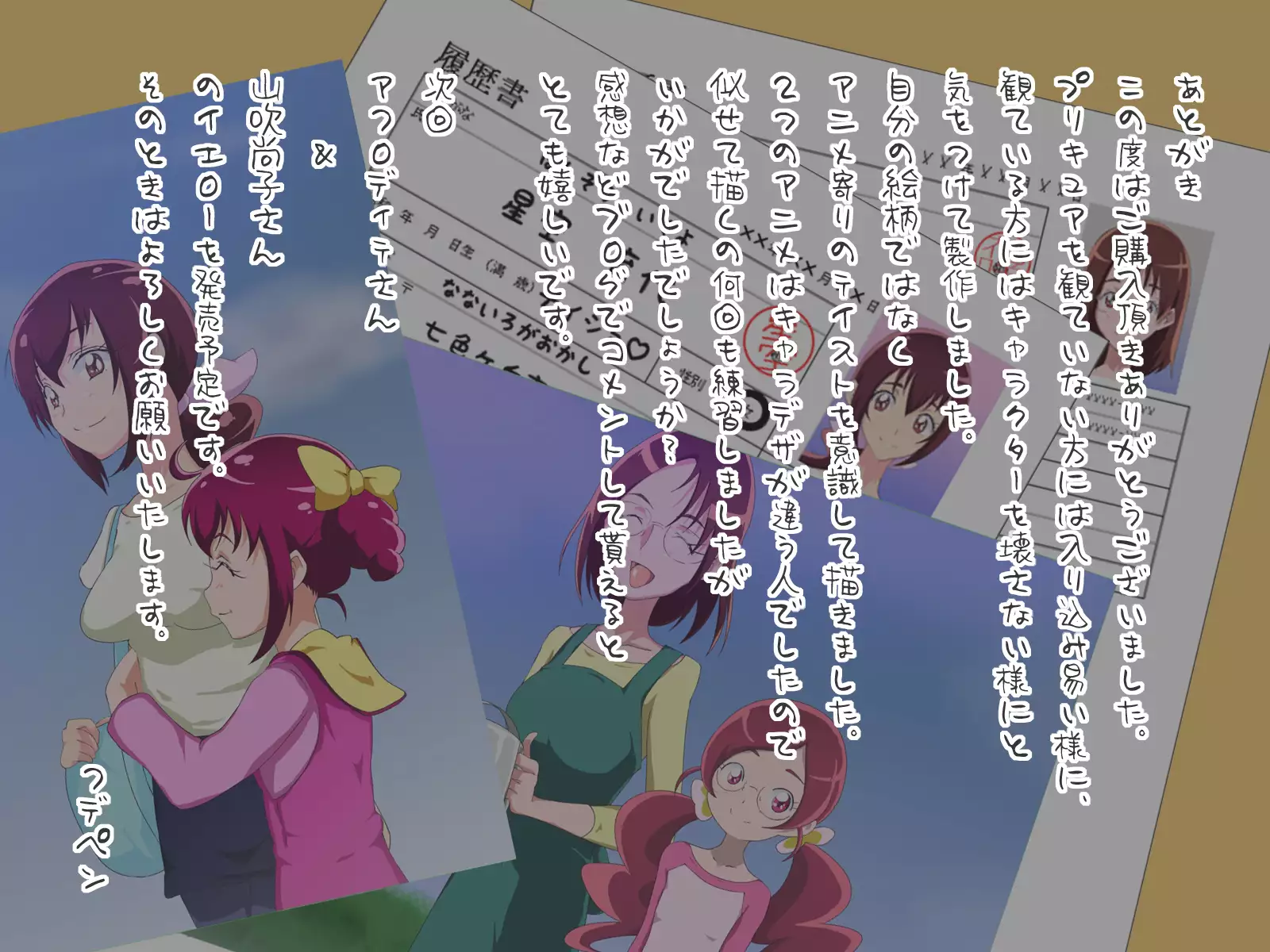 J● no Hahaoya ga Sukkirisasetekureru Mise Mitsukemashita Pink