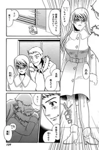 [Umino Yayoi] Ijou Seiyoku Mesuinu Toshite [Digital]