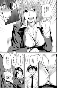 COMIC Anthurium 024 2015-04