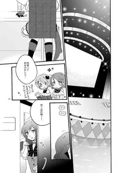 [Niratama (Sekihara, Hiroto)] Nicomakix-Reloaded- (Love Live) [Digital]