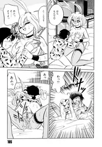 [Mizuki Hitoshi] Doki Doki Take Out