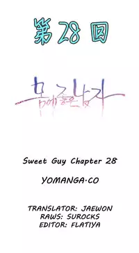 [Park Hyeongjun] Sweet Guy Ch.22-32 (Chinese)
